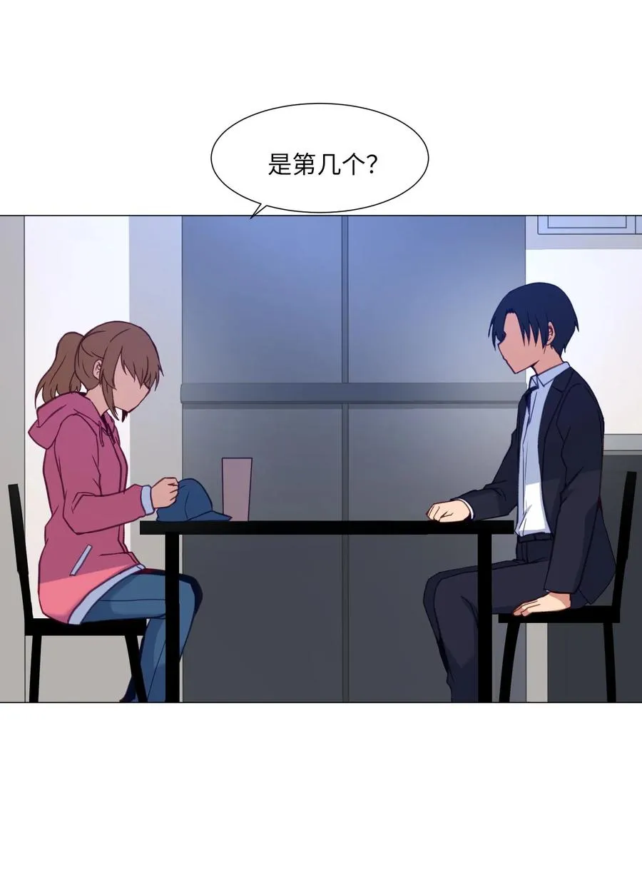 66 苏醒 第20页