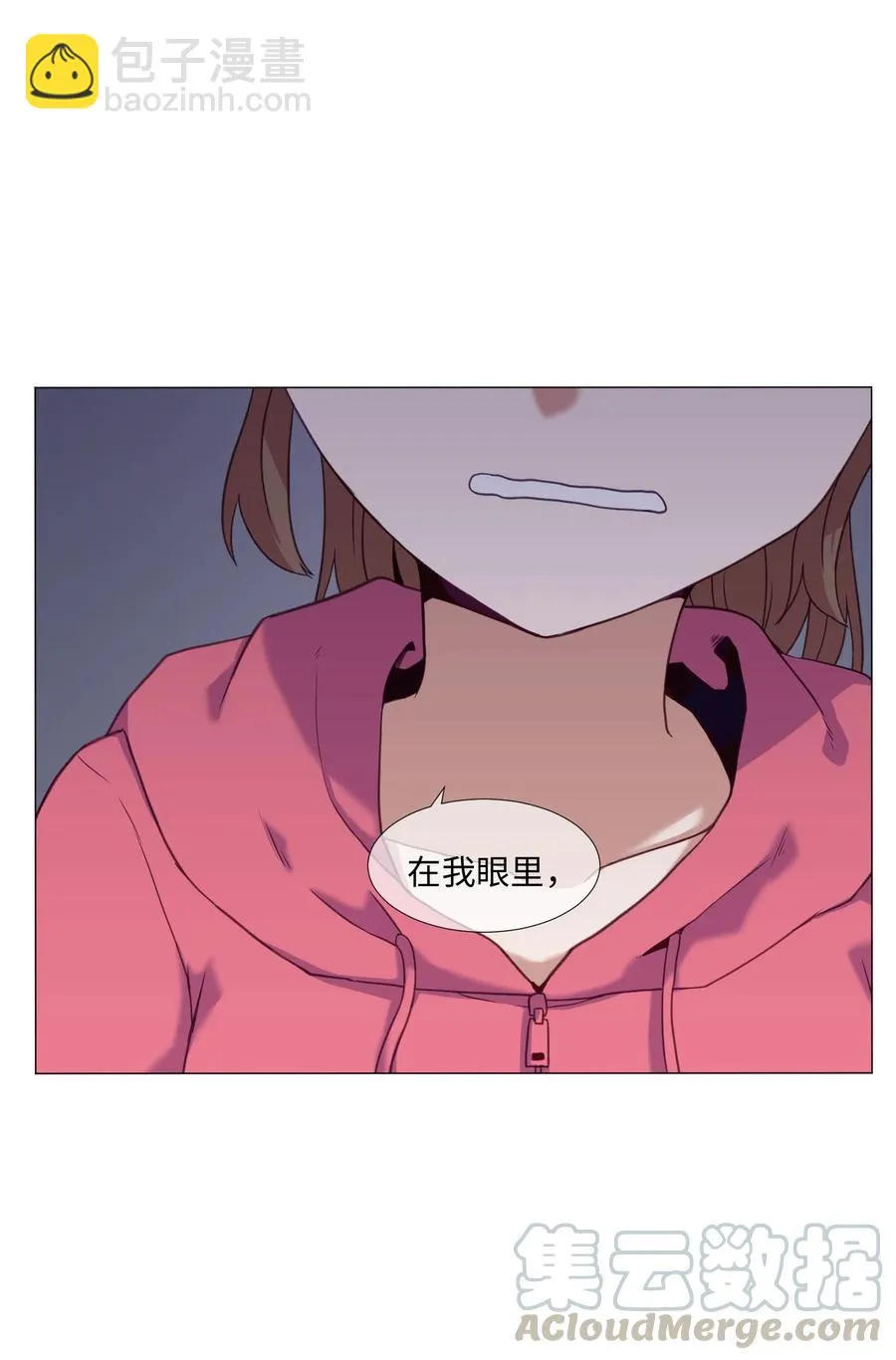 66 苏醒 第25页