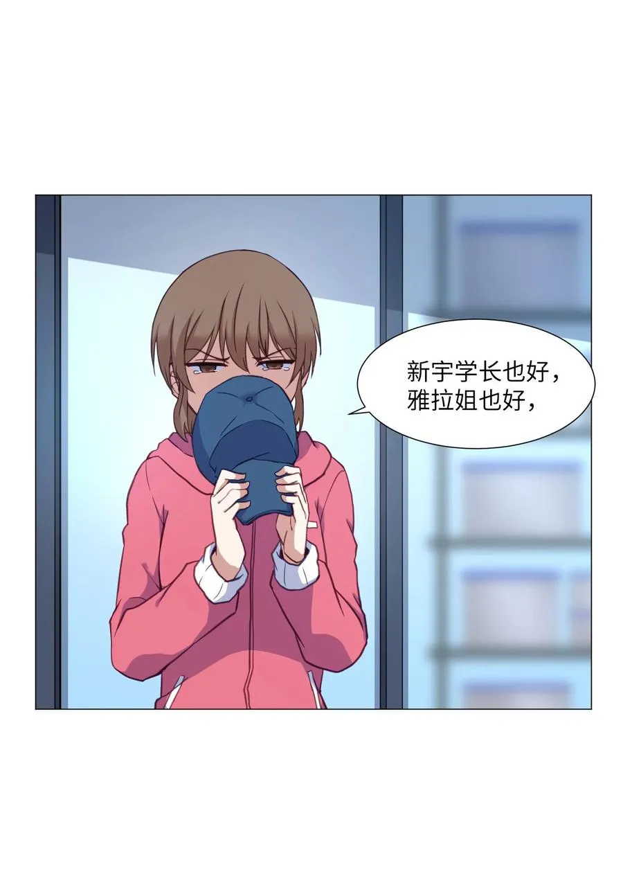 66 苏醒 第35页