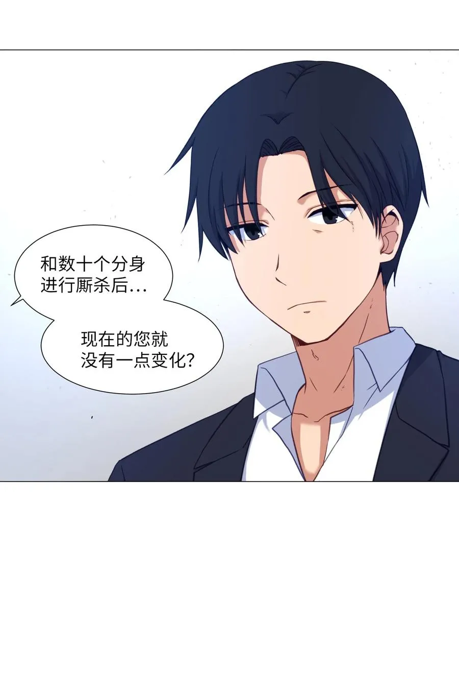 66 苏醒 第39页