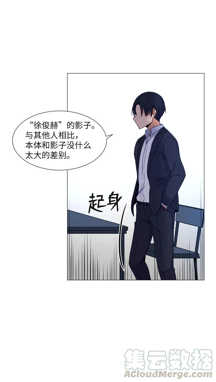 66 苏醒 第40页