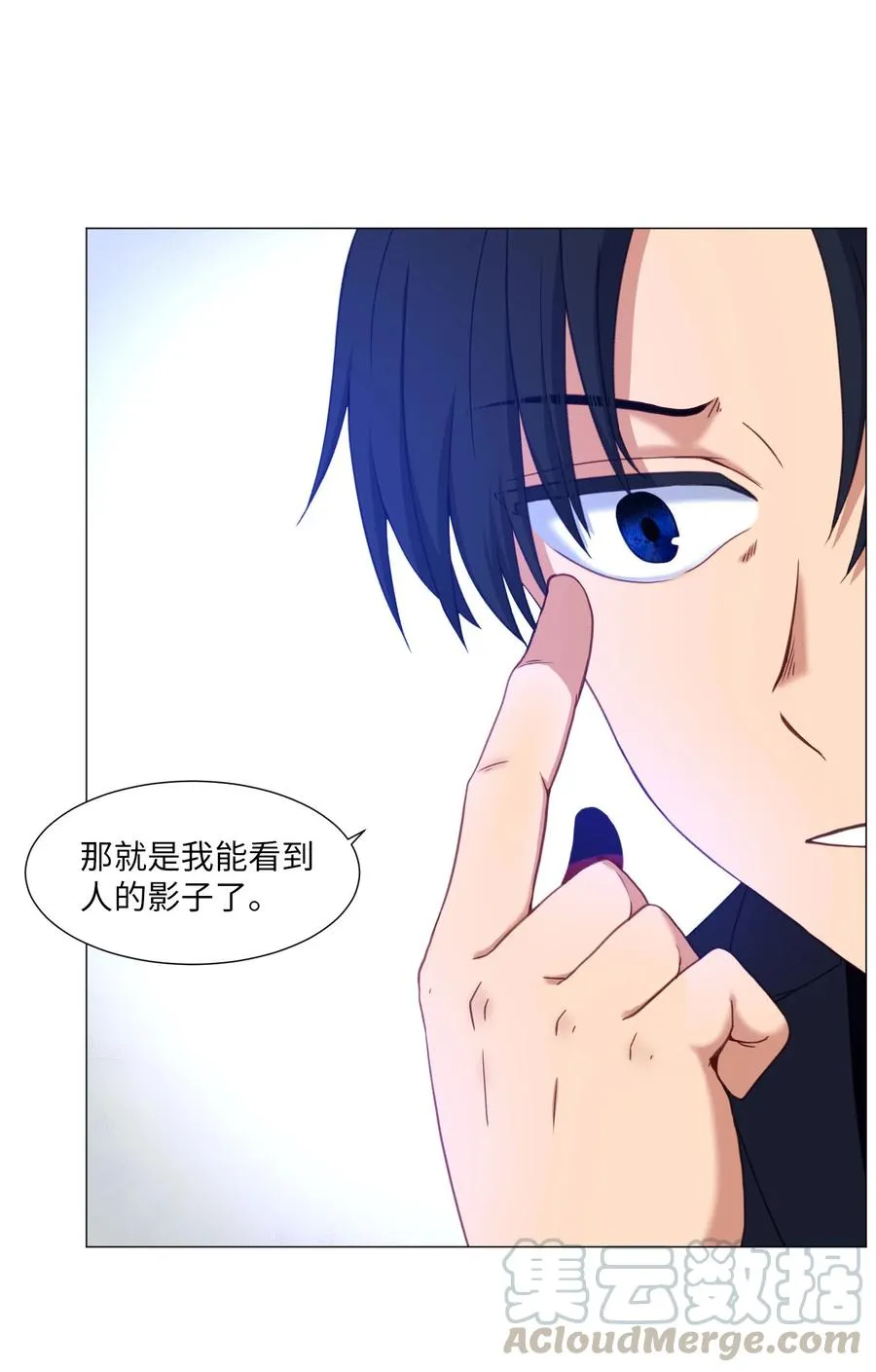 66 苏醒 第43页