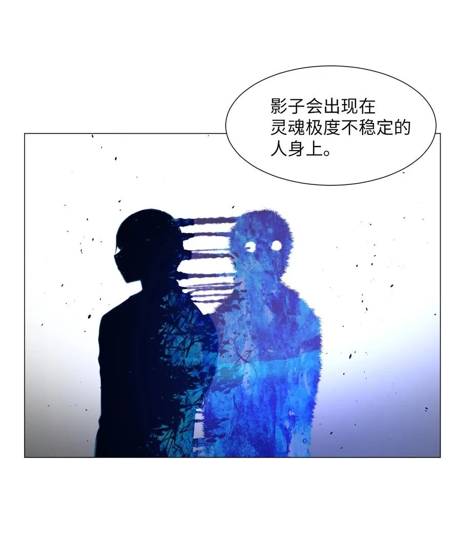 66 苏醒 第44页