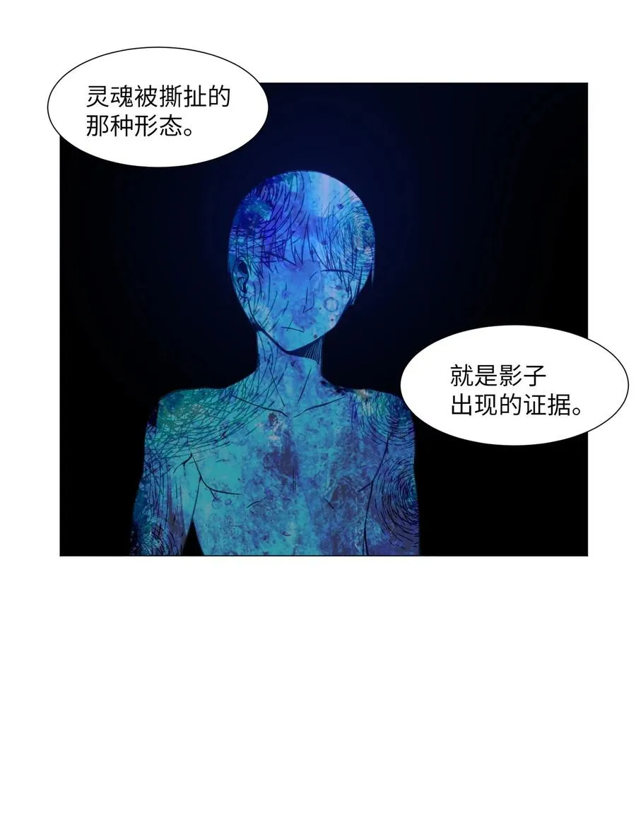 66 苏醒 第45页