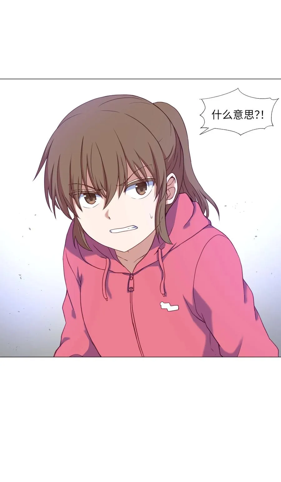 66 苏醒 第50页