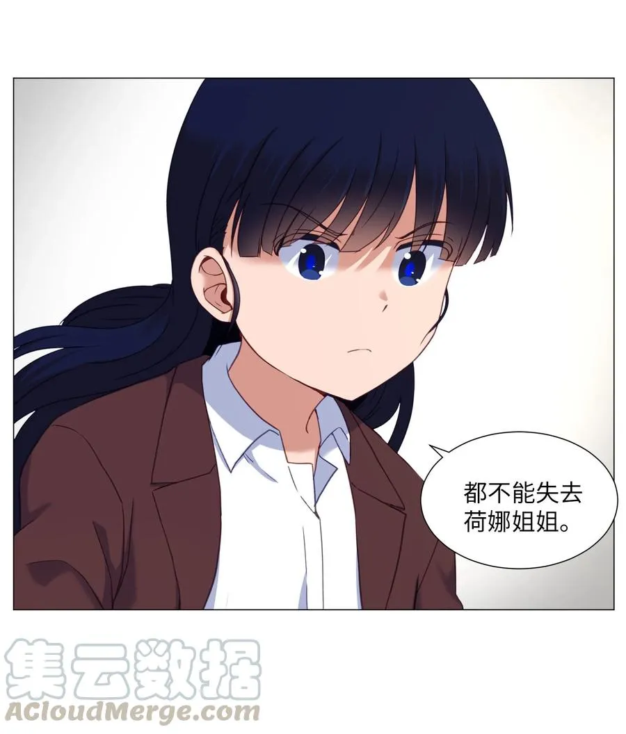 66 苏醒 第61页