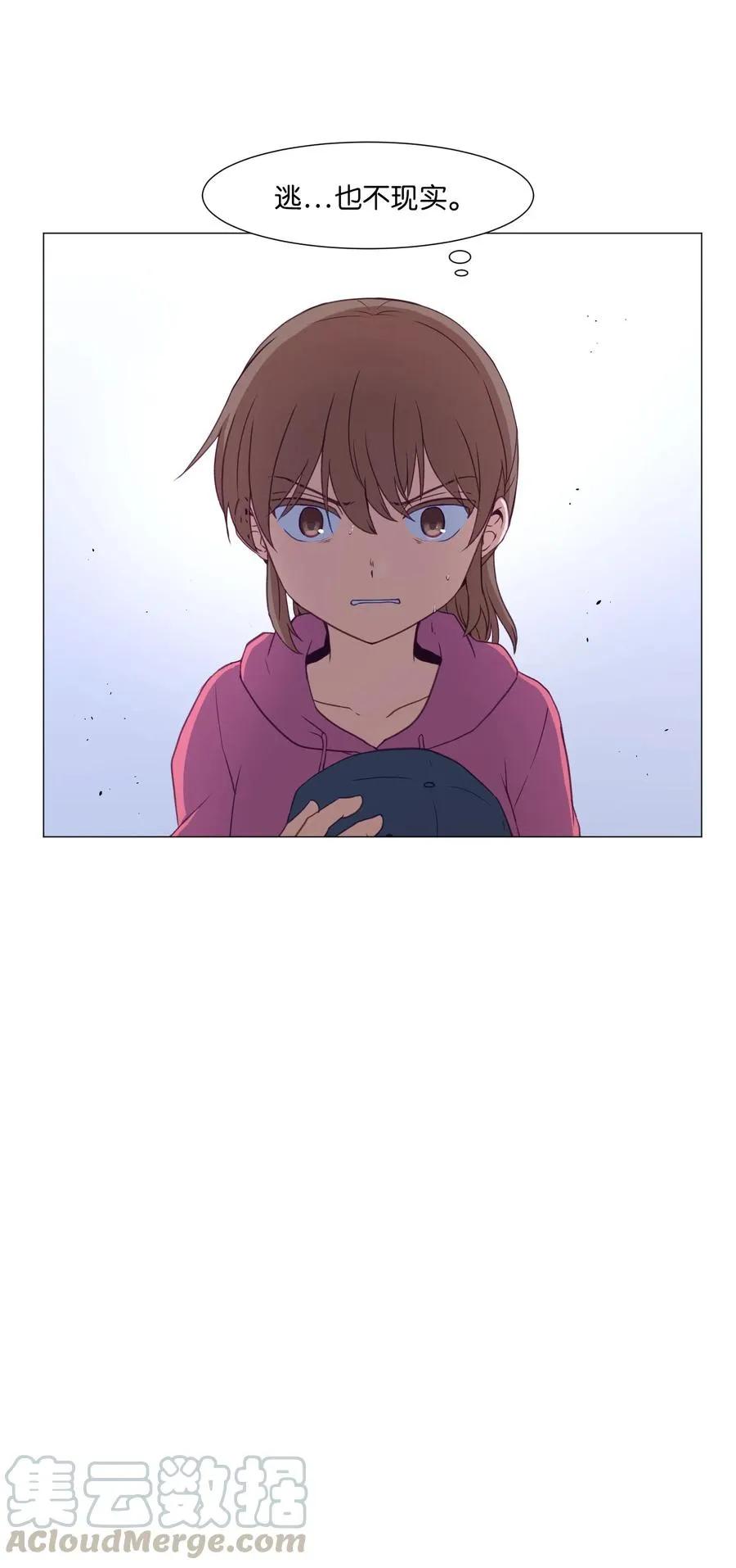 66 苏醒 第64页