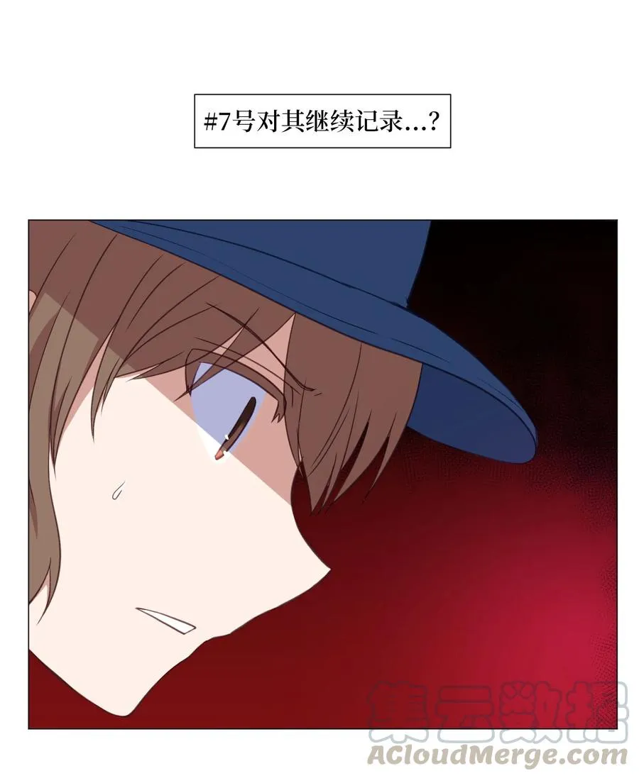 65 羊入虎口 第1页