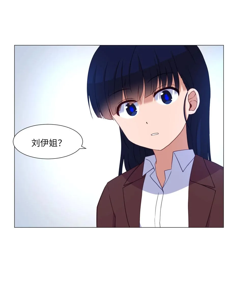 65 羊入虎口 第11页