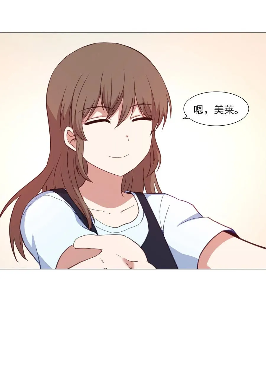 65 羊入虎口 第12页