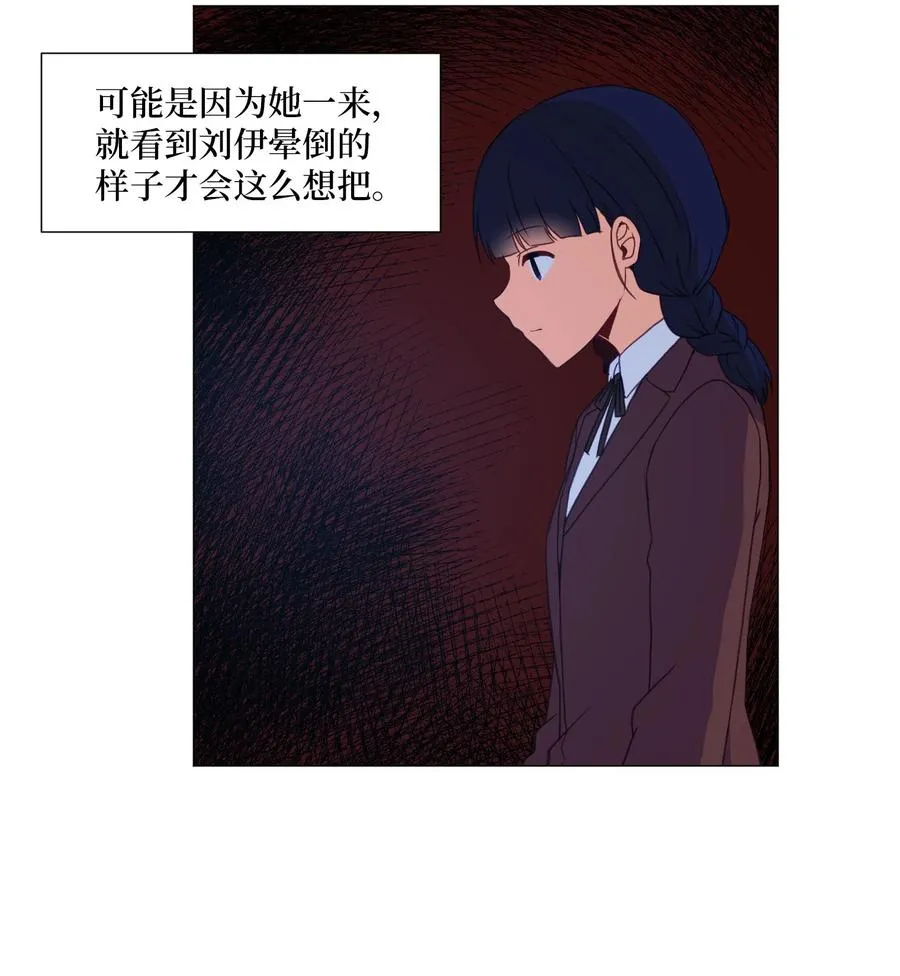 65 羊入虎口 第15页