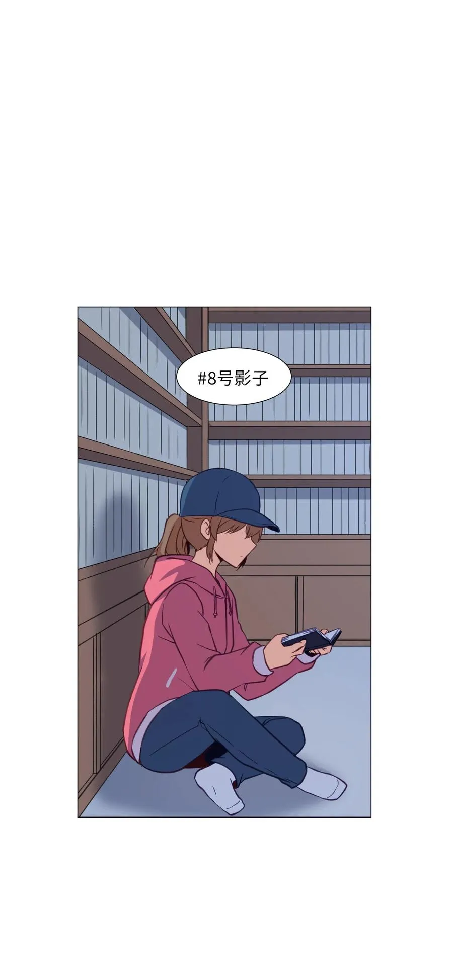65 羊入虎口 第29页