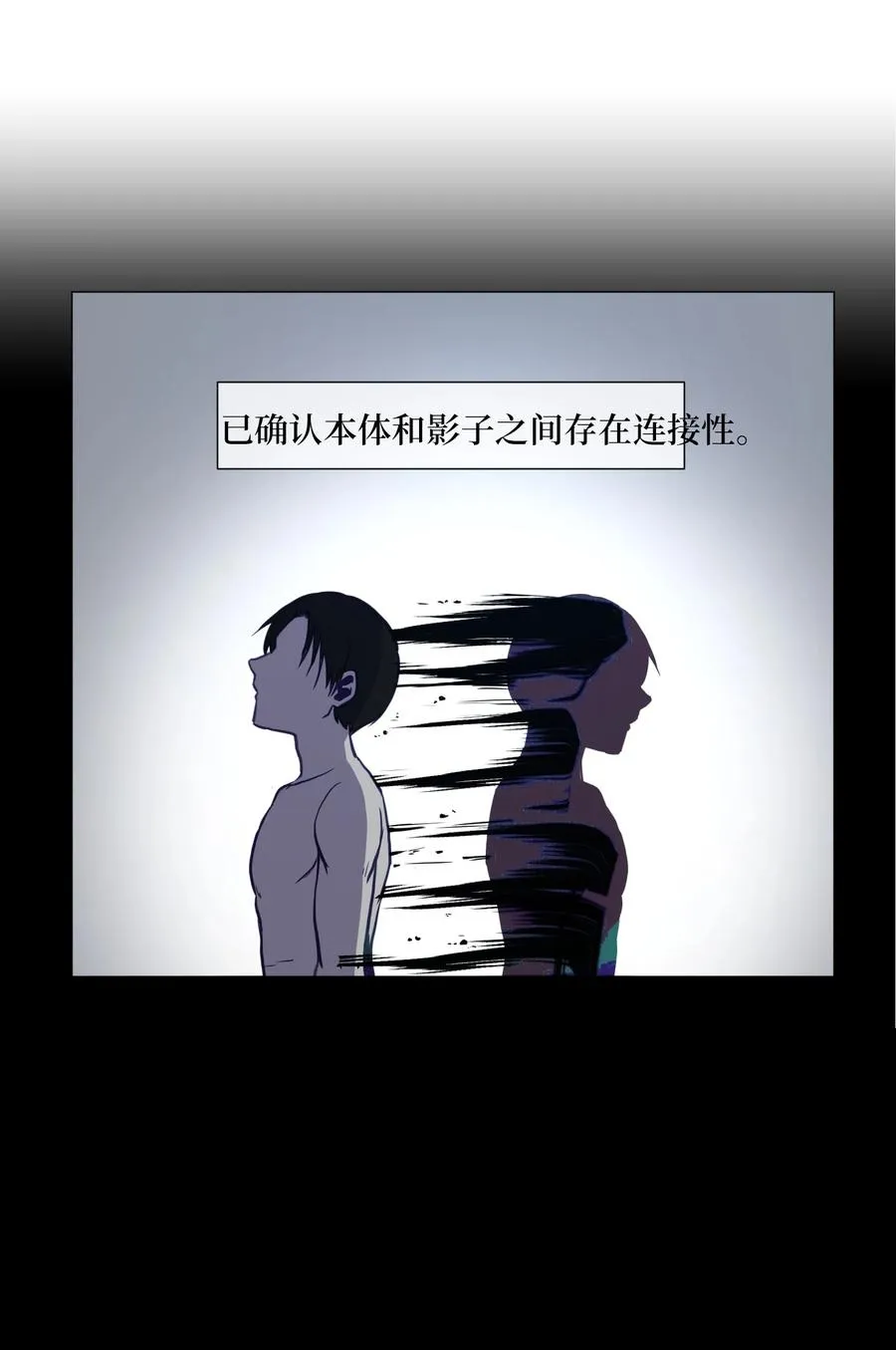 65 羊入虎口 第30页