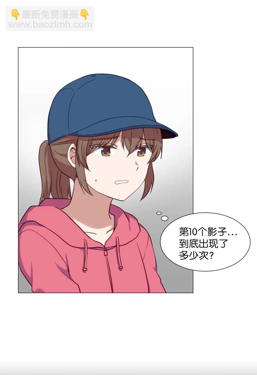 65 羊入虎口 第35页