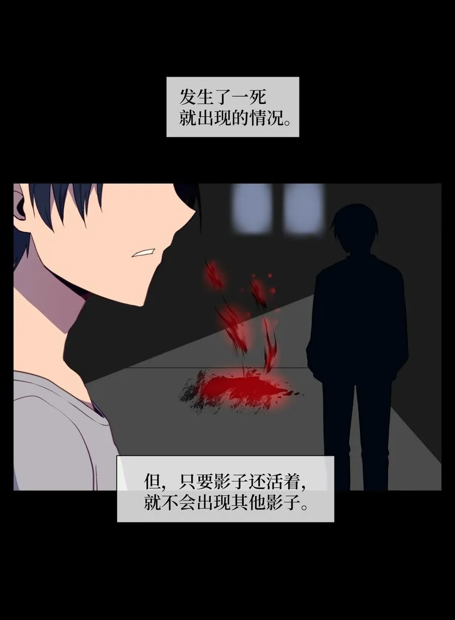 65 羊入虎口 第41页