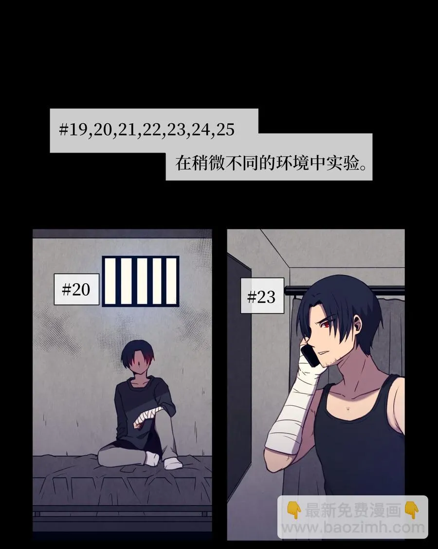 65 羊入虎口 第45页