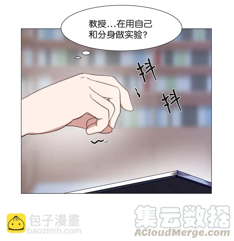 65 羊入虎口 第52页