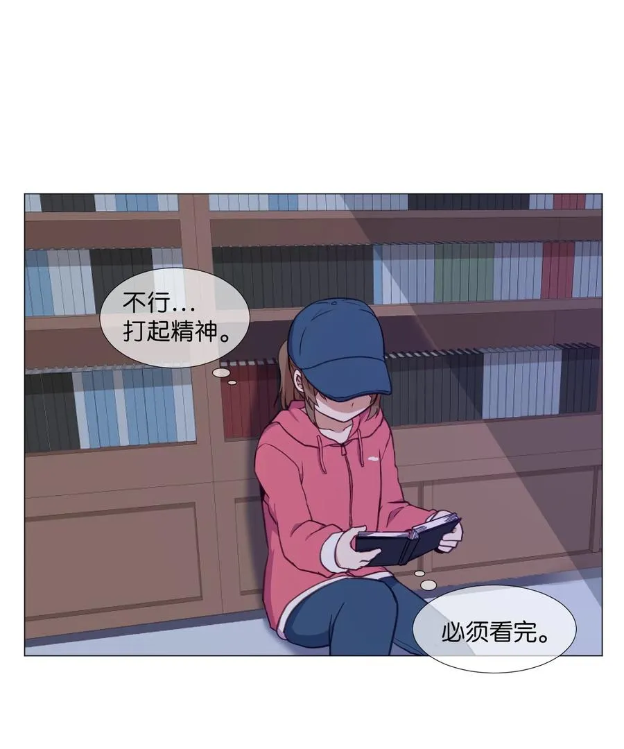 65 羊入虎口 第53页