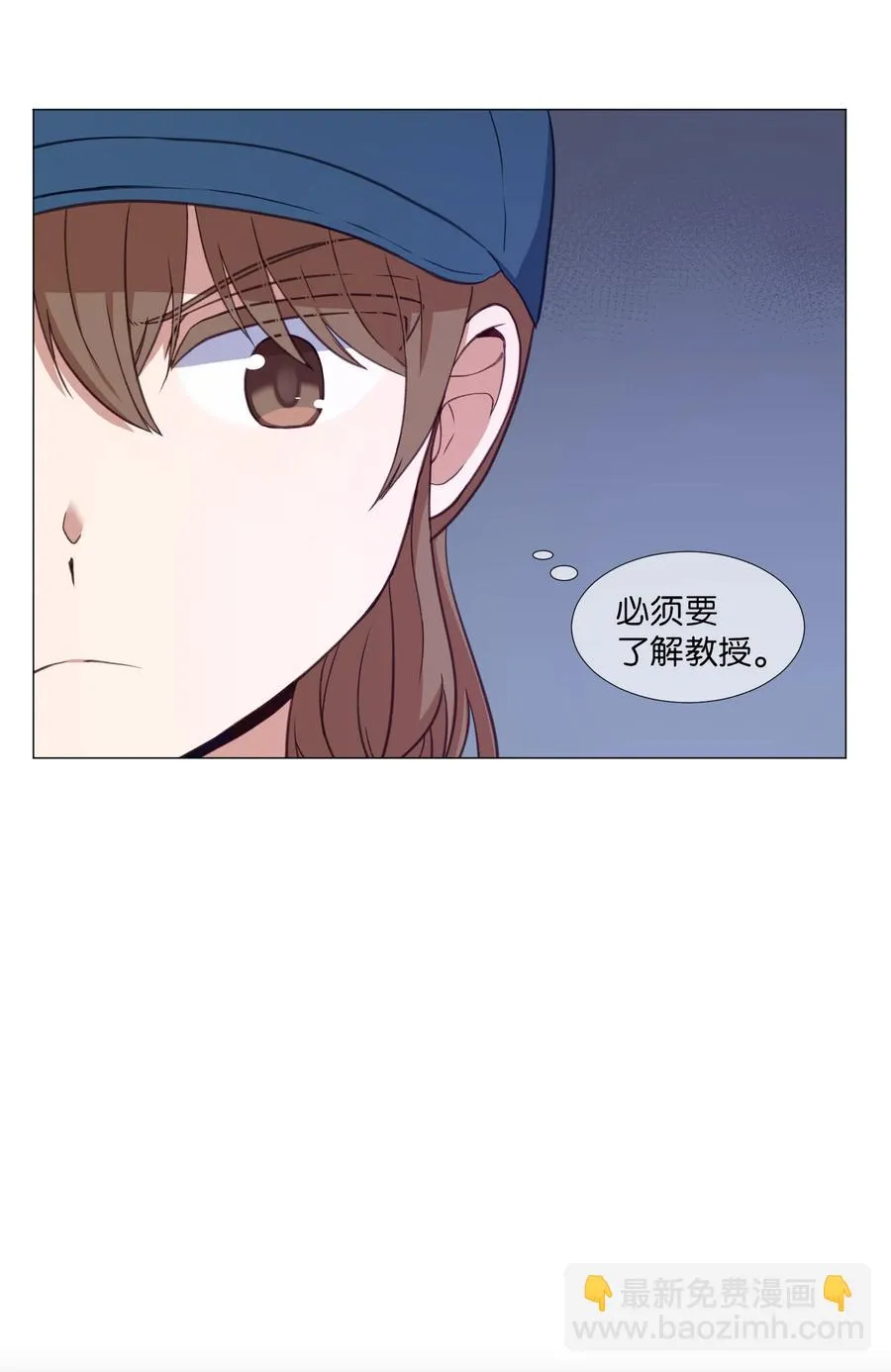 65 羊入虎口 第54页