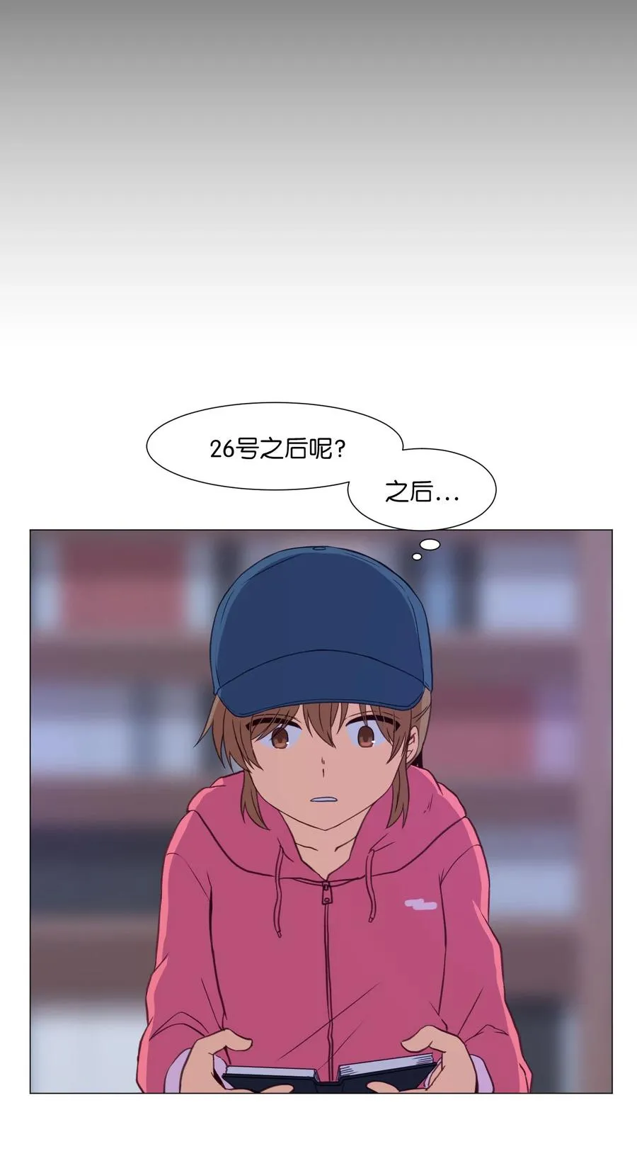 65 羊入虎口 第60页