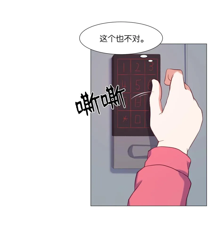 64 潜入 第2页
