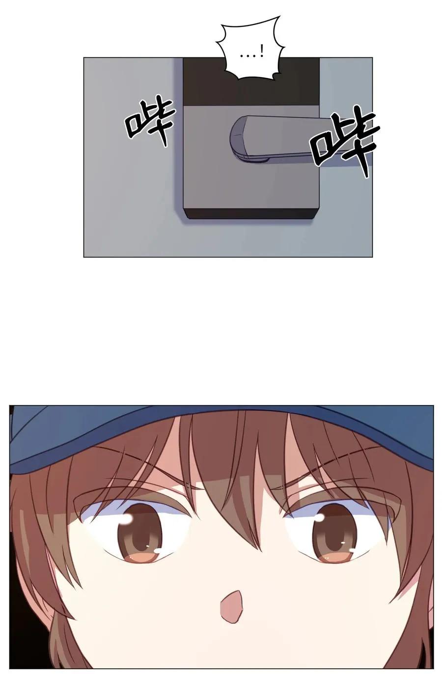 64 潜入 第3页