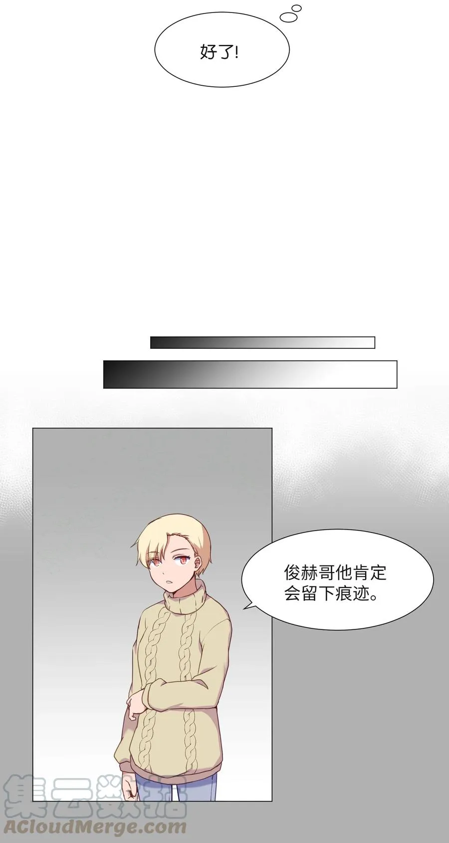64 潜入 第4页