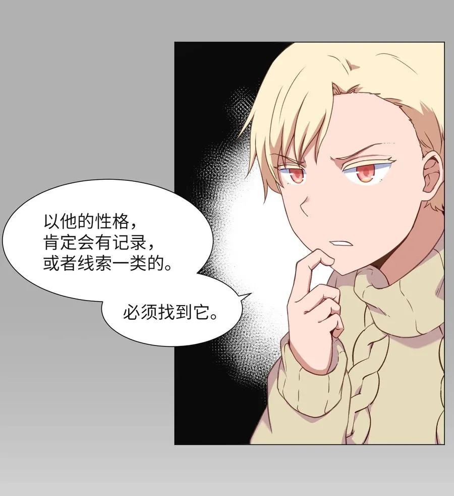 64 潜入 第5页