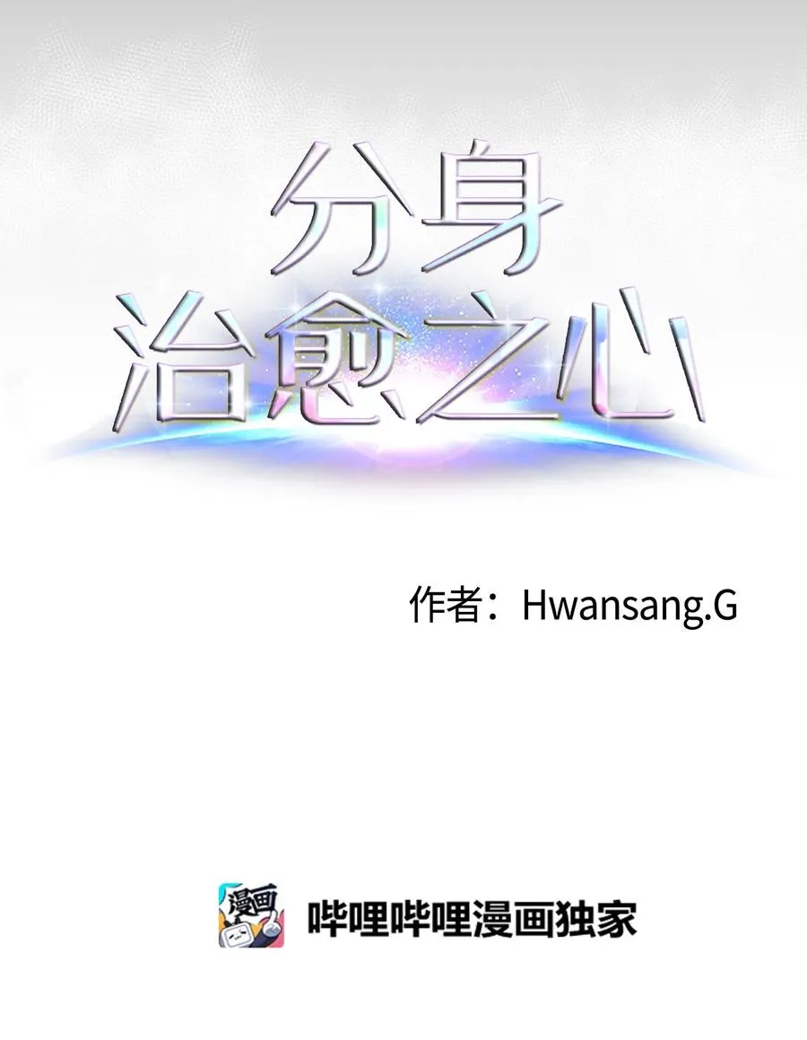 64 潜入 第6页