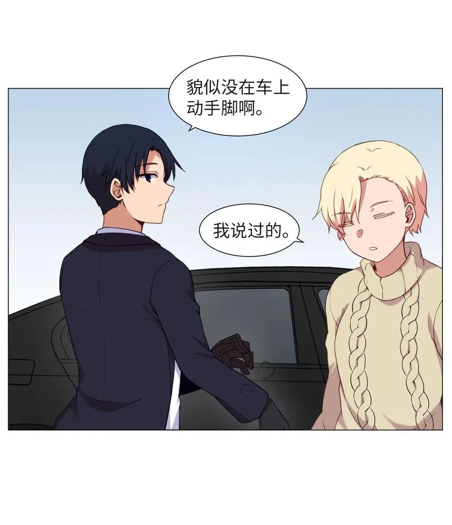 64 潜入 第12页