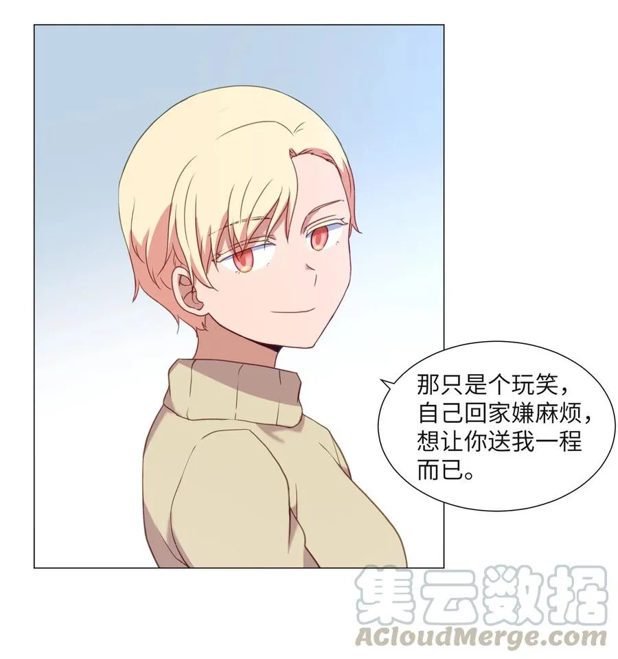 64 潜入 第13页