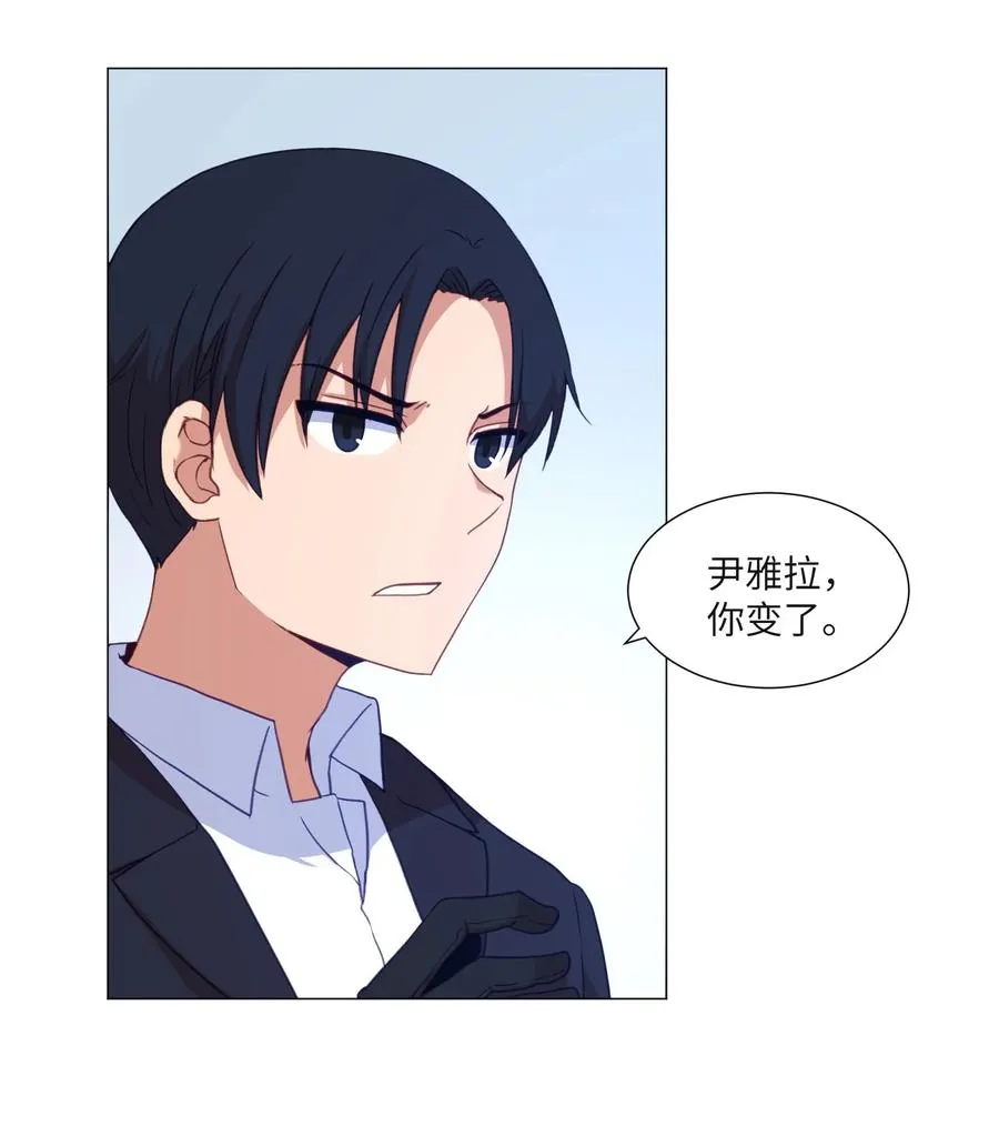 64 潜入 第15页