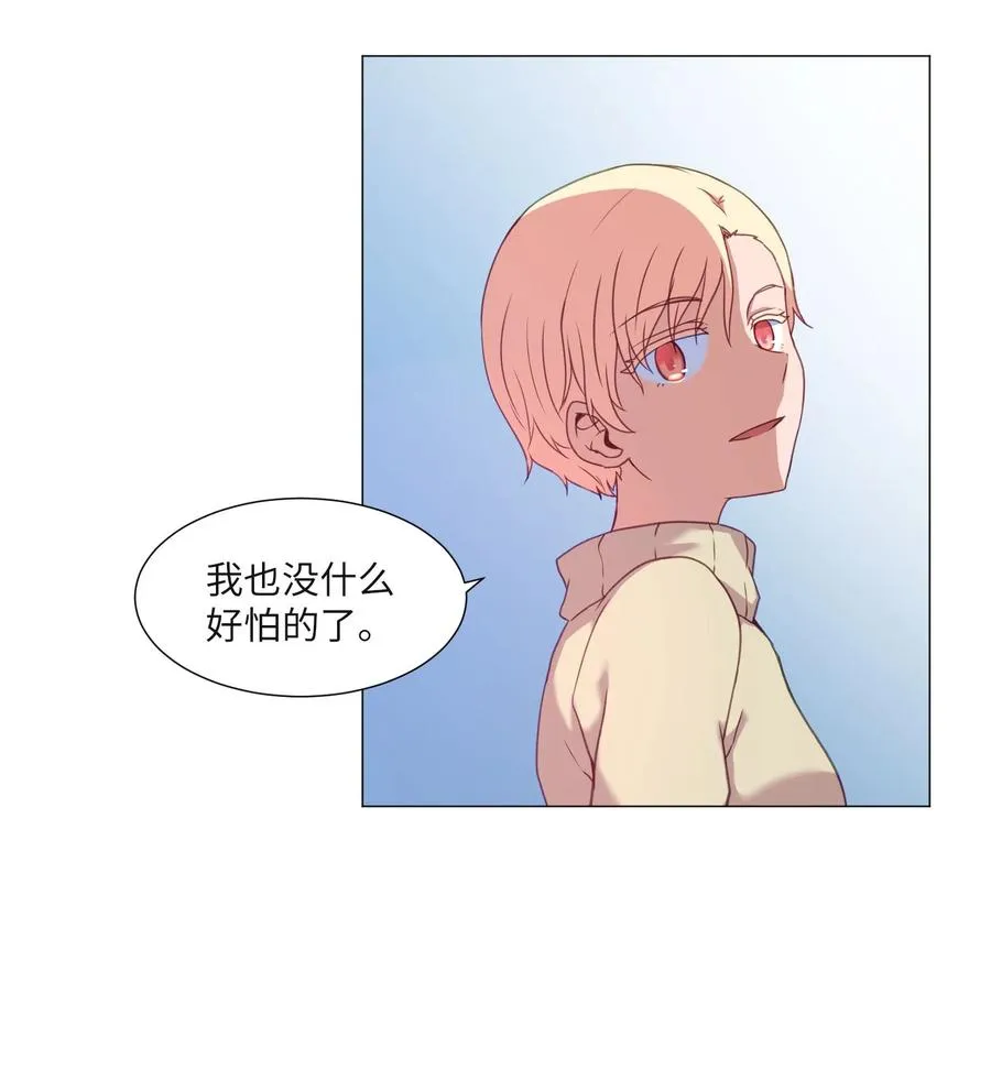 64 潜入 第17页