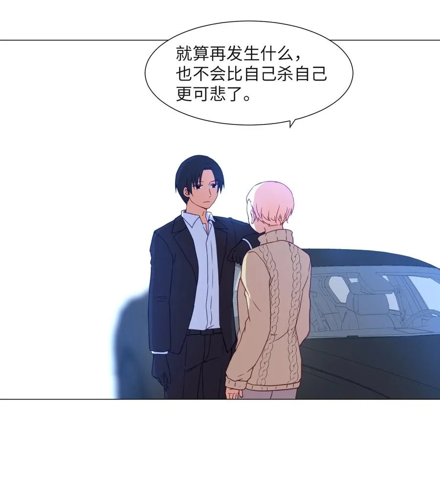 64 潜入 第18页