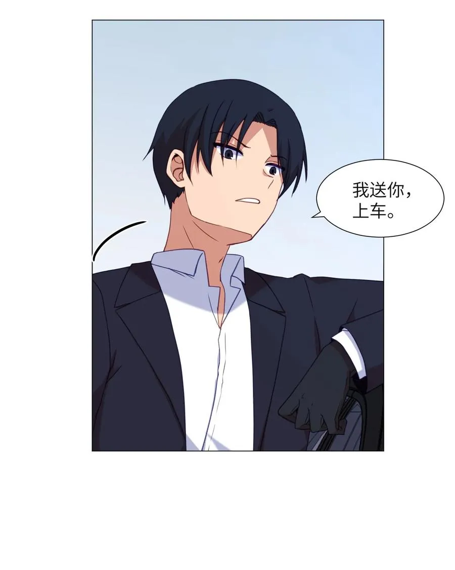 64 潜入 第20页