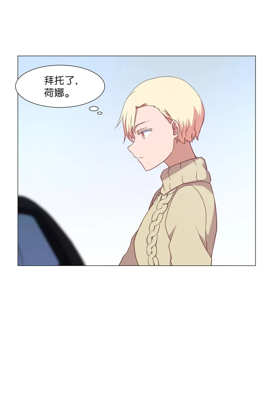 64 潜入 第21页