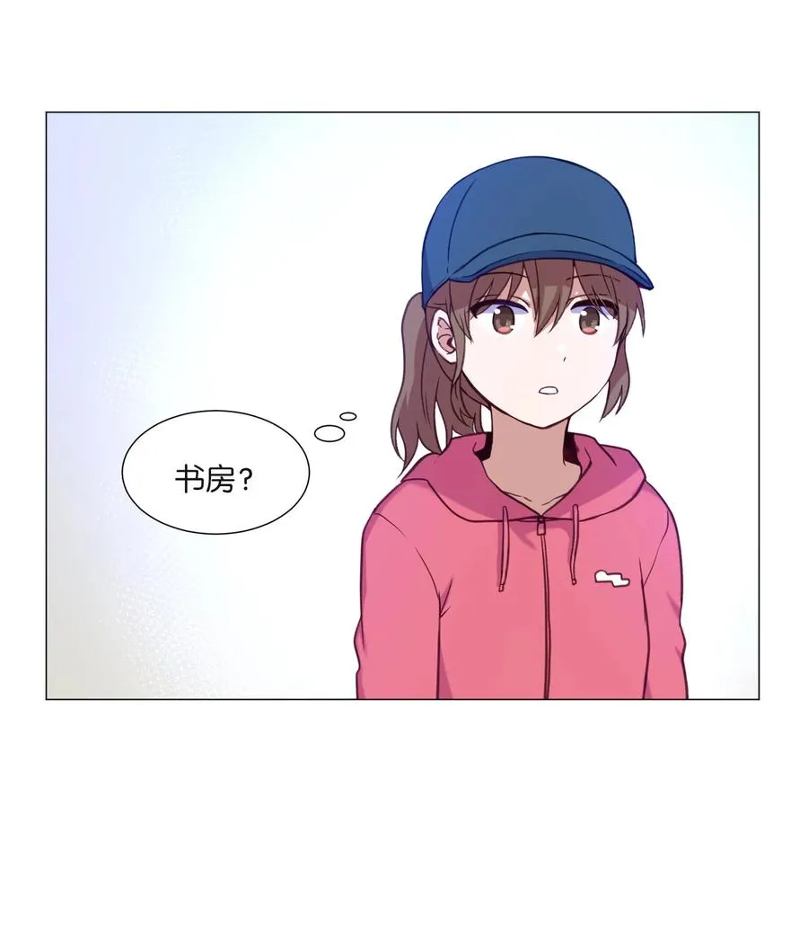64 潜入 第24页