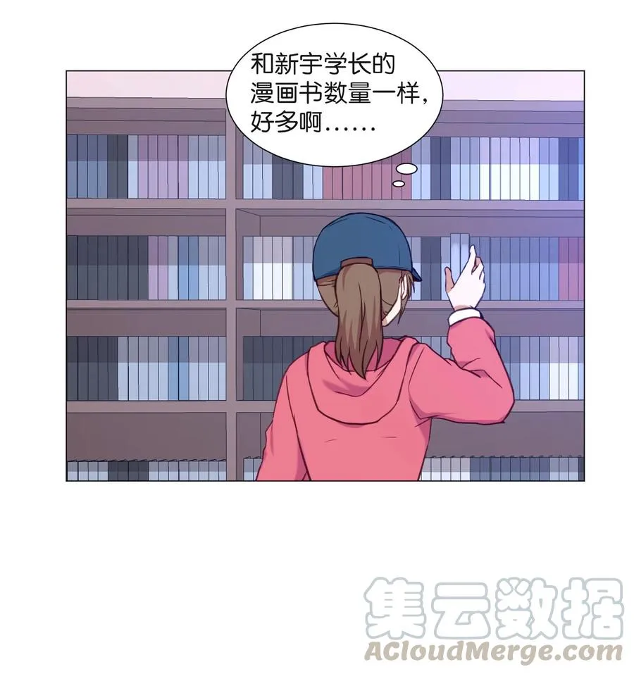 64 潜入 第25页