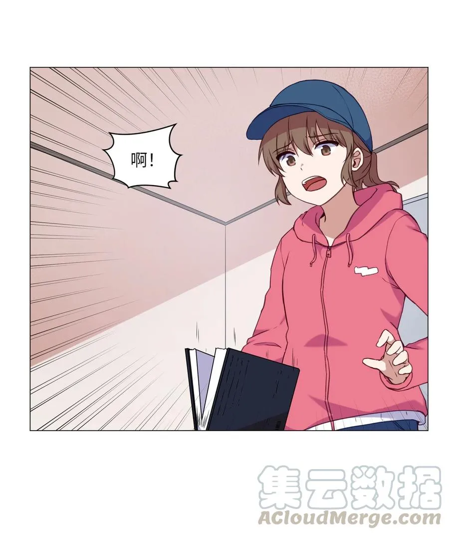 64 潜入 第28页