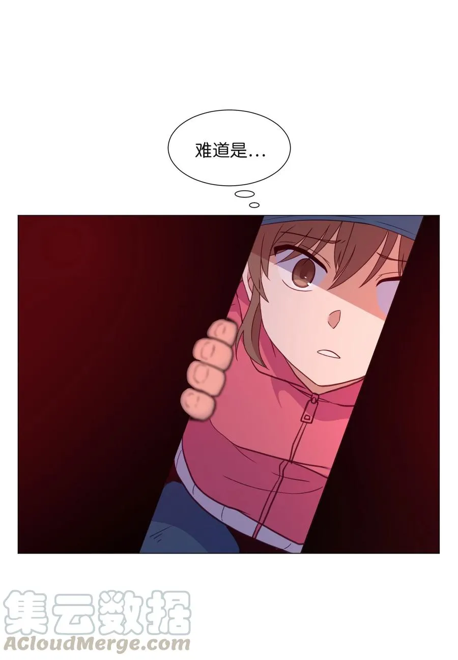 64 潜入 第31页