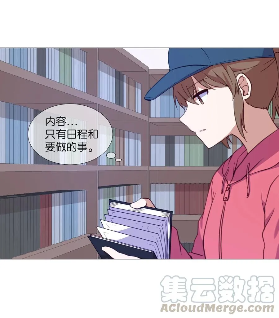 64 潜入 第34页