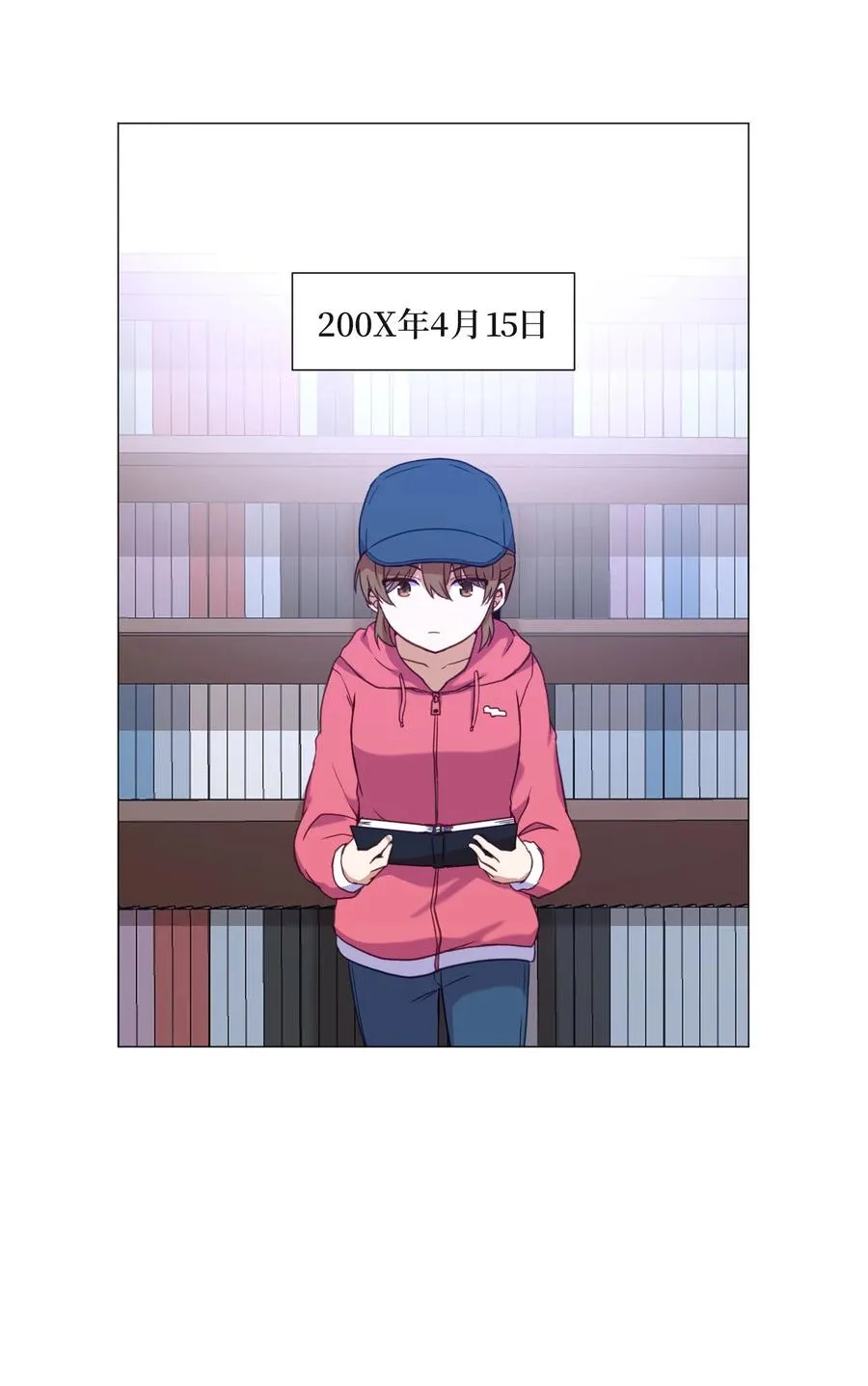 64 潜入 第35页