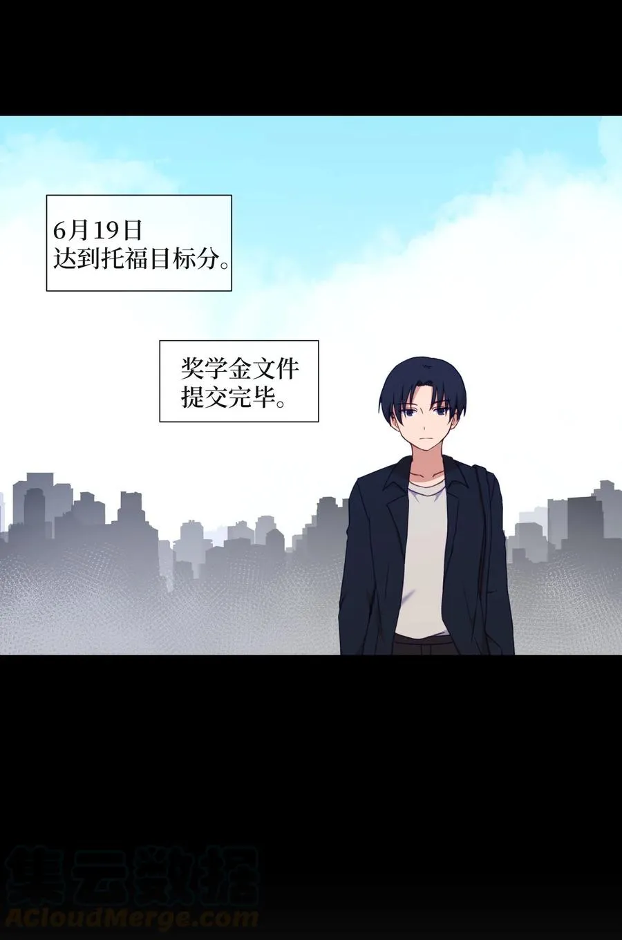 64 潜入 第37页