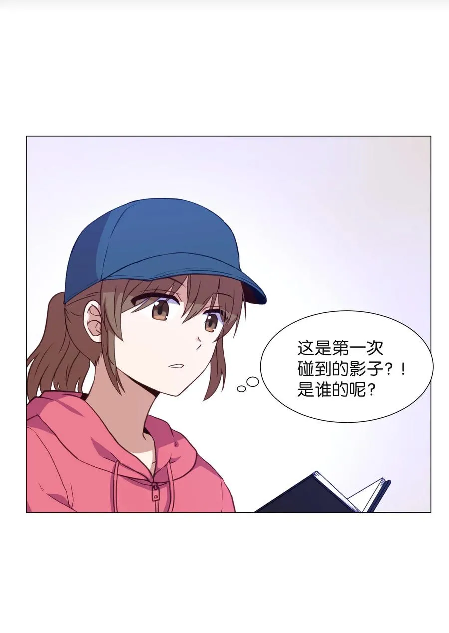 64 潜入 第45页