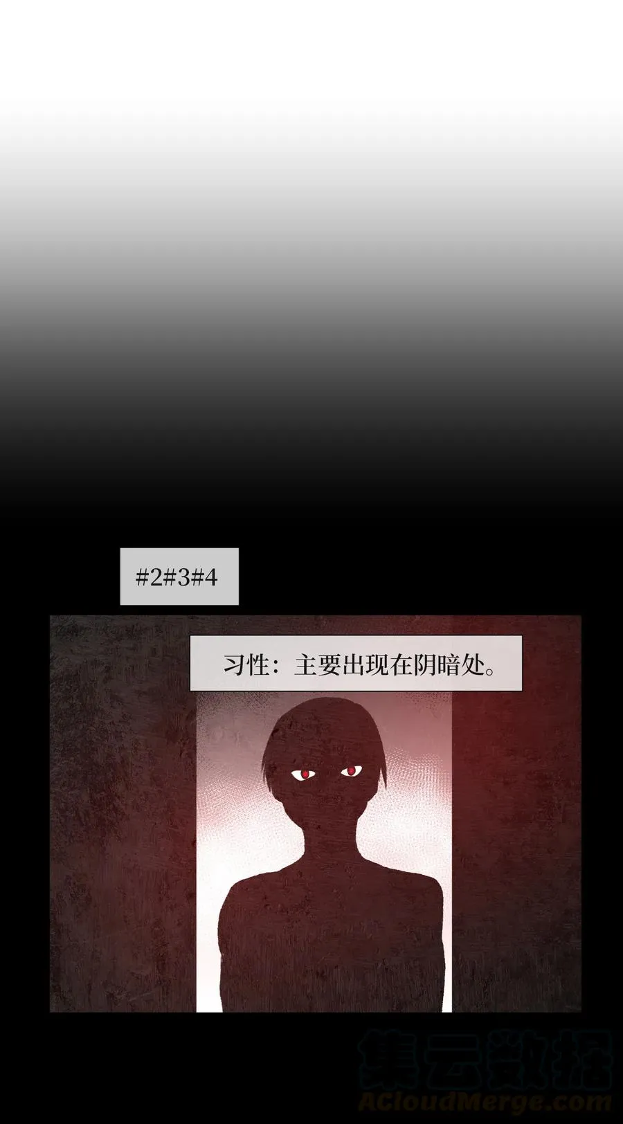 64 潜入 第46页