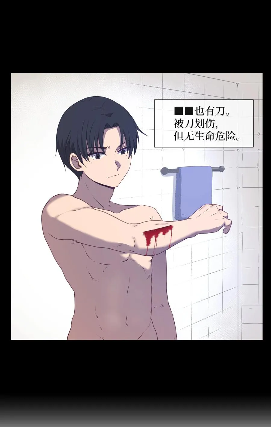 64 潜入 第51页