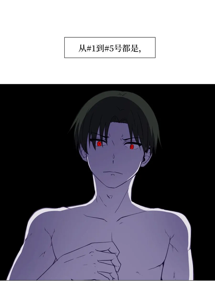 64 潜入 第53页
