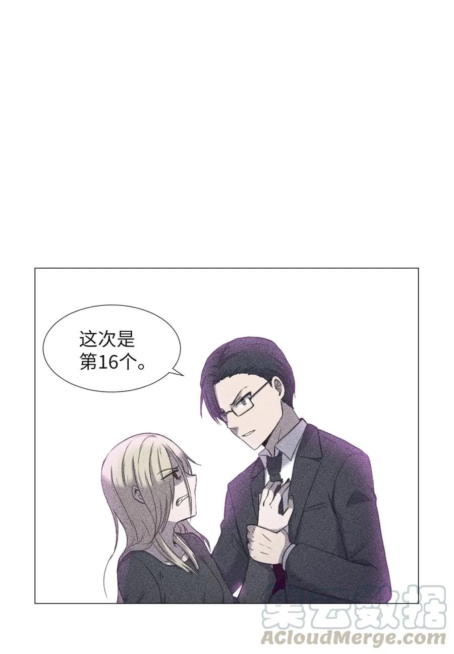 64 潜入 第55页