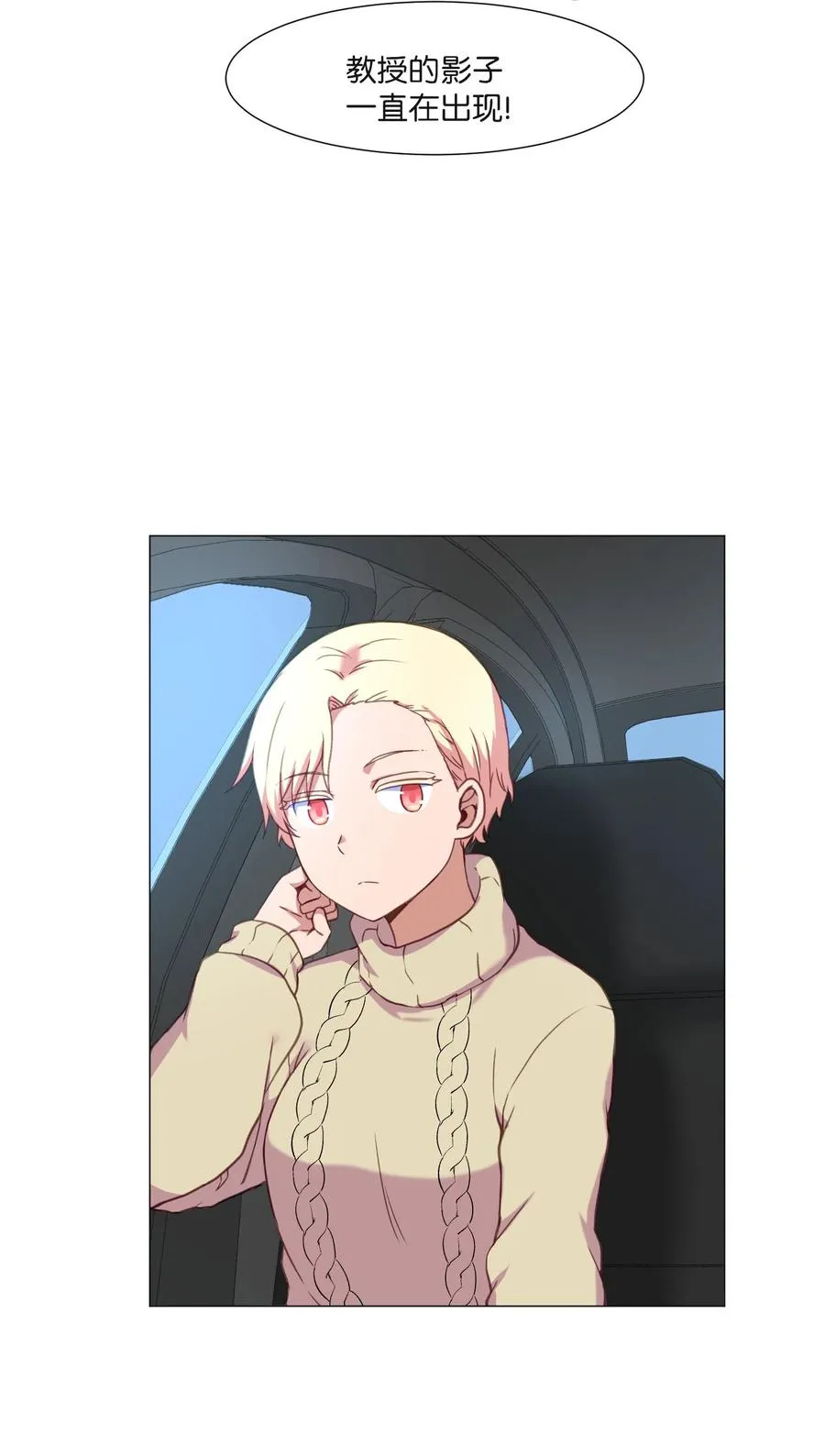 64 潜入 第57页