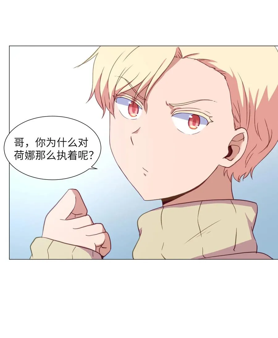 64 潜入 第59页